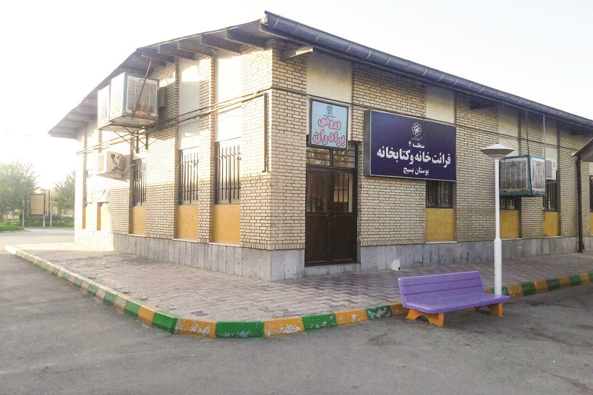 گشتی در کتابخانه‌های شمال شهر مشهد