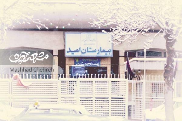 فروغ مدرسی ۴۰ سال پیش با انجمن حمایت از بیماران سرطانی آشنا شد فروغ مدرسی ۴۰ سال پیش با انجمن حمایت از بیماران سرطانی آشنا شد