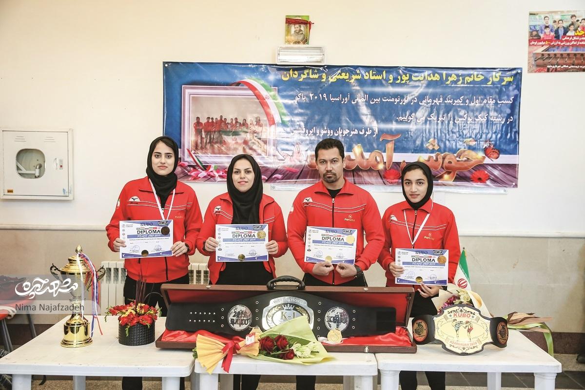 زوج رزمیکار محله الهیه در مسابقات بین المللی «اوراسیا» قهرمان شدند زوج رزمیکار محله الهیه در مسابقات بین المللی «اوراسیا» قهرمان شدند