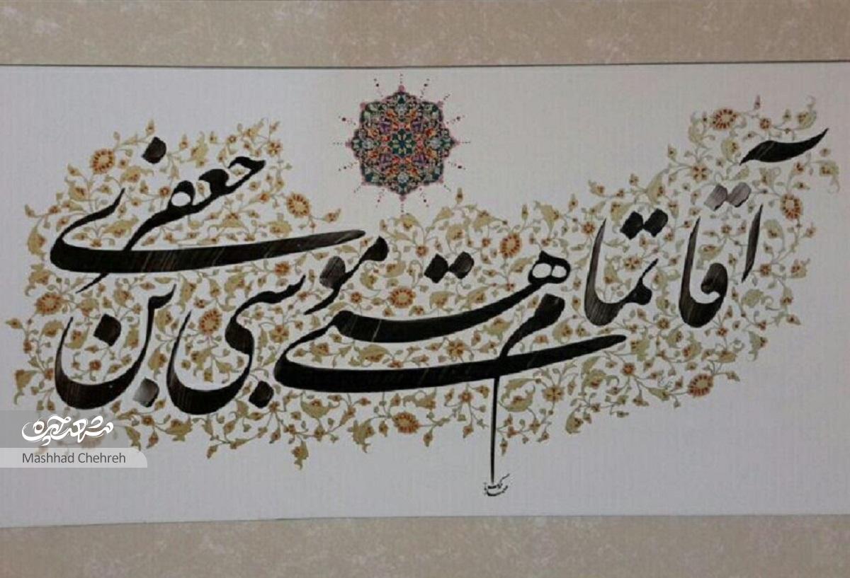 محمد ملک دلش شور خوشنویسی را میزند و این هنر را به رایگان به مردم میآموزد محمد ملک دلش شور خوشنویسی را میزند و این هنر را به رایگان به مردم میآموزد