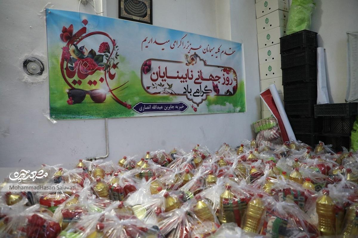 خیریهای برای نابینایان خیریهای برای نابینایان