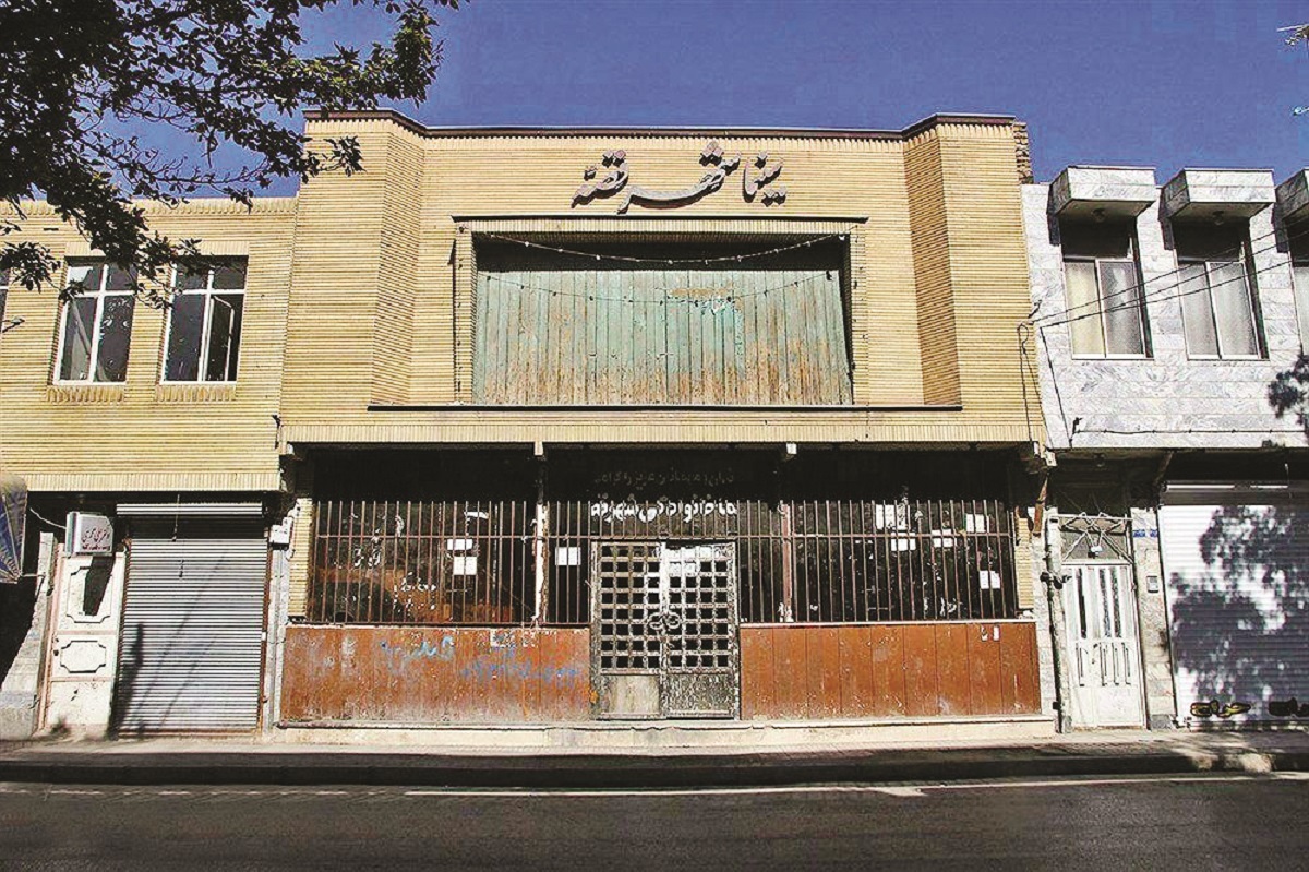 سینما شهر قصه گلشهر روز افتتاحیه پلمپ شد!