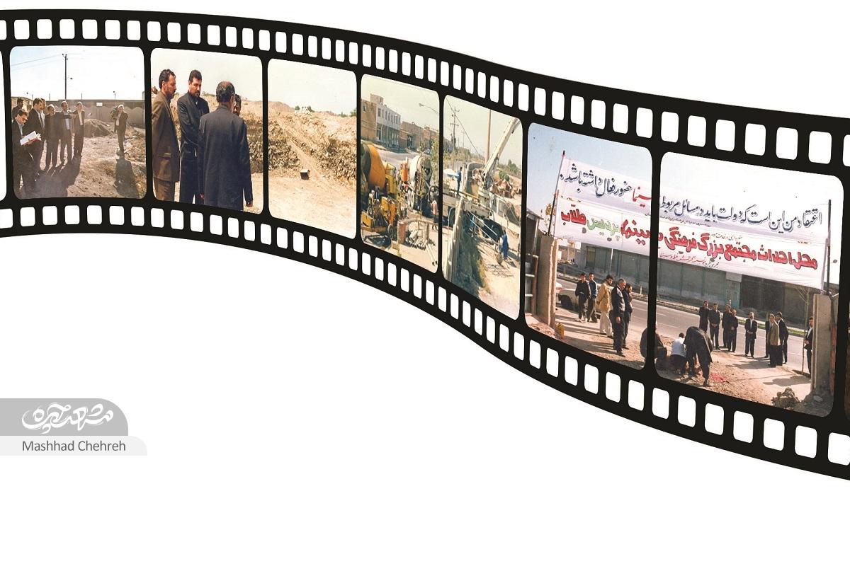 یک عمر عشق به قلم سینما یک عمر عشق به قلم سینما