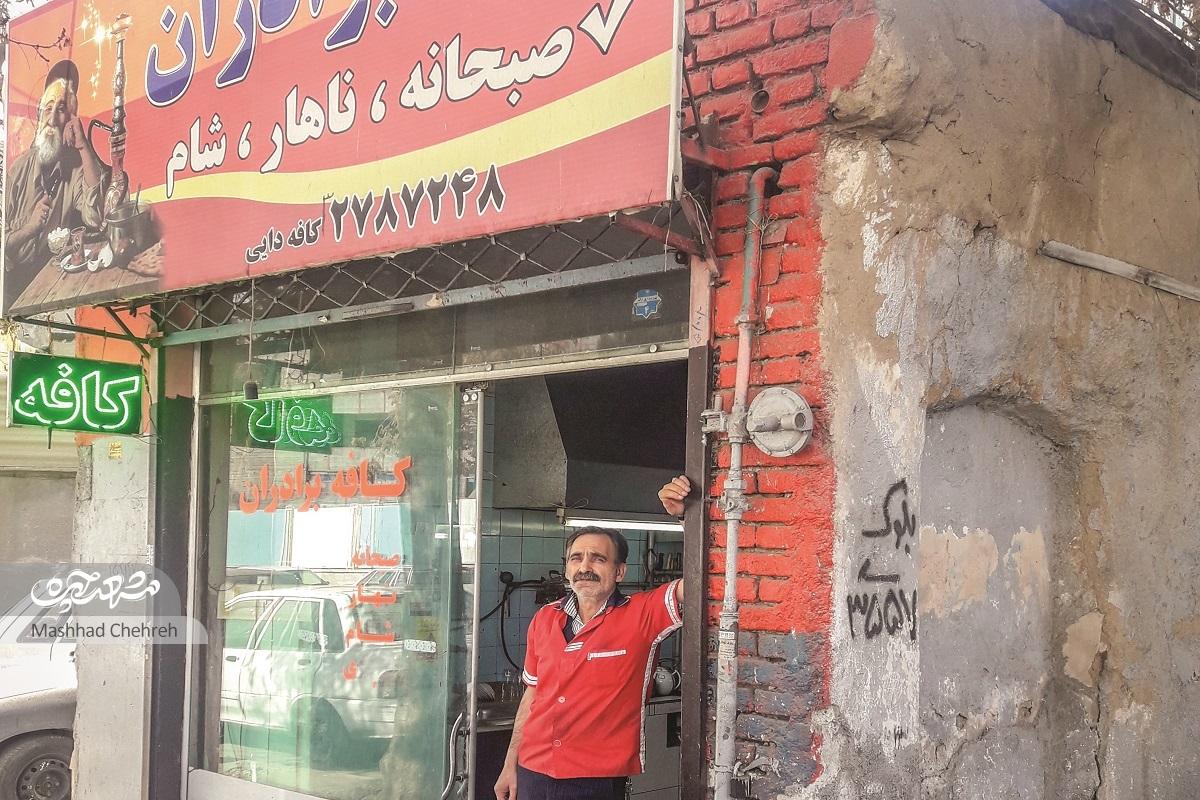 حافظ کسب و نام پدر حافظ کسب و نام پدر