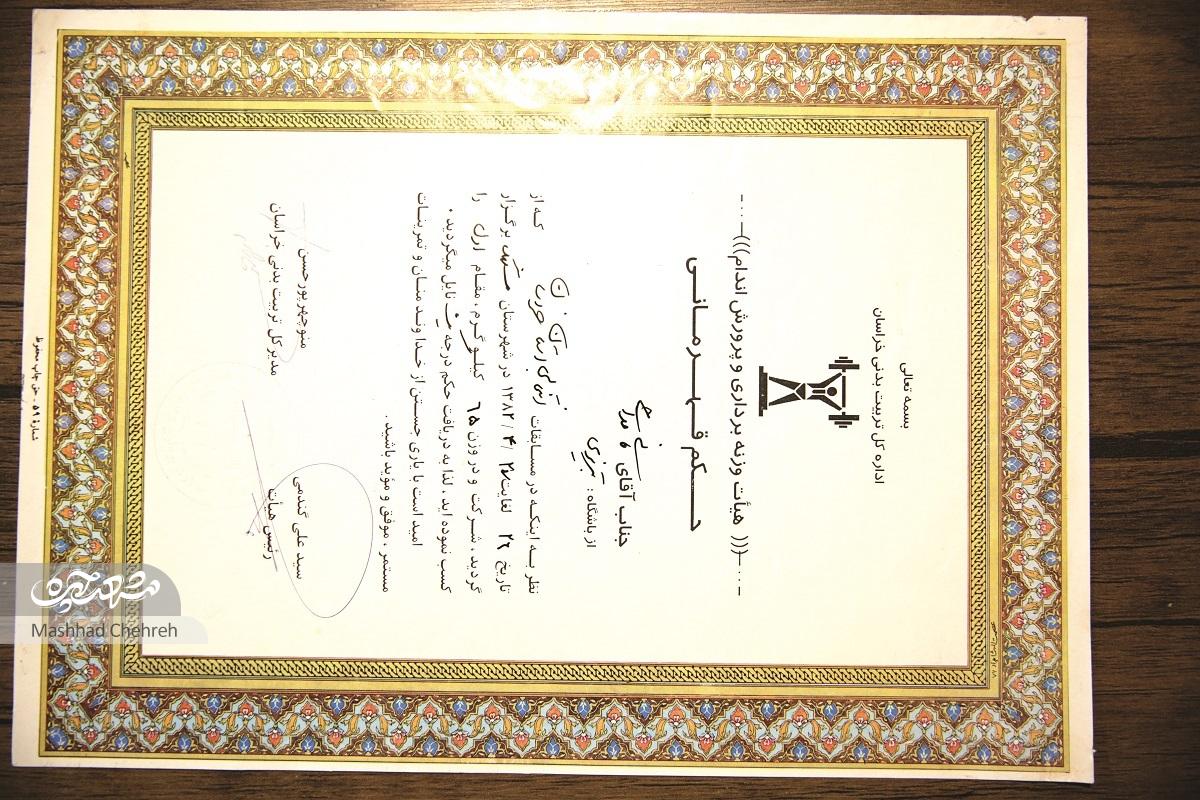 من «آرنولد» نیستم