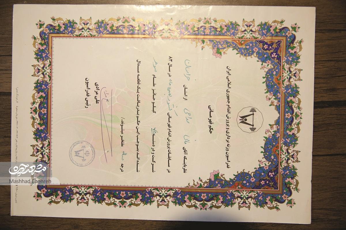 من «آرنولد» نیستم