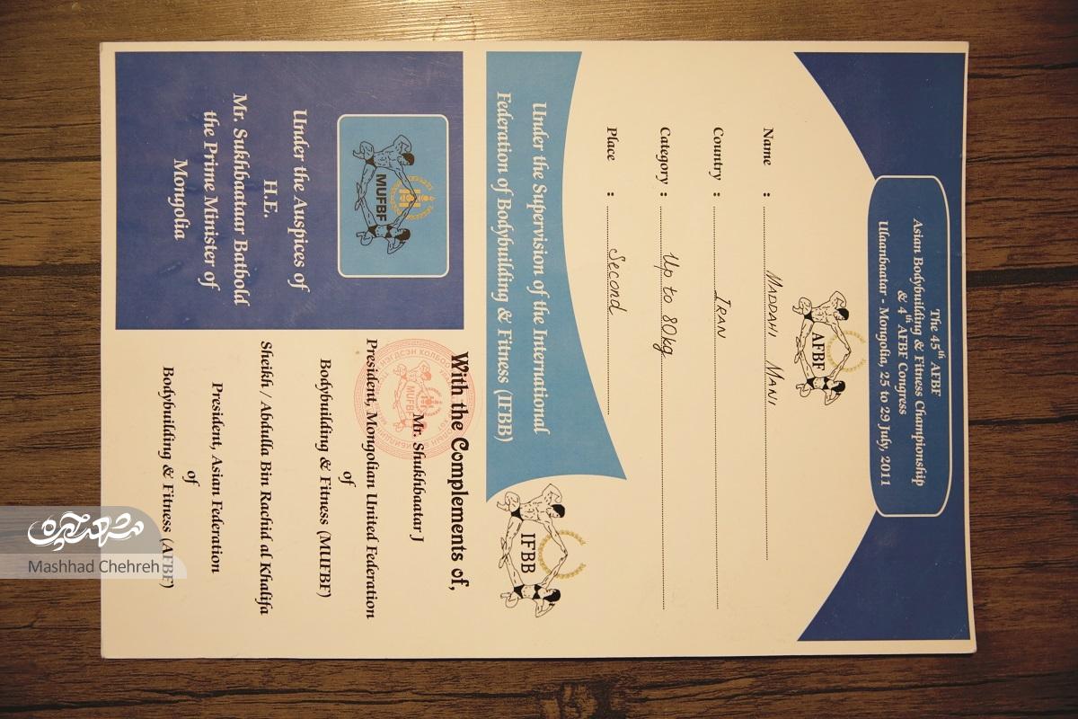 من «آرنولد» نیستم