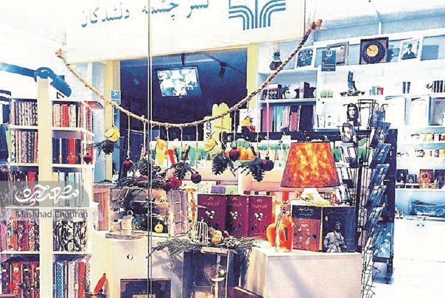 یک کنج دنج برای همنشینی با یار مهربان یک کنج دنج برای همنشینی با یار مهربان