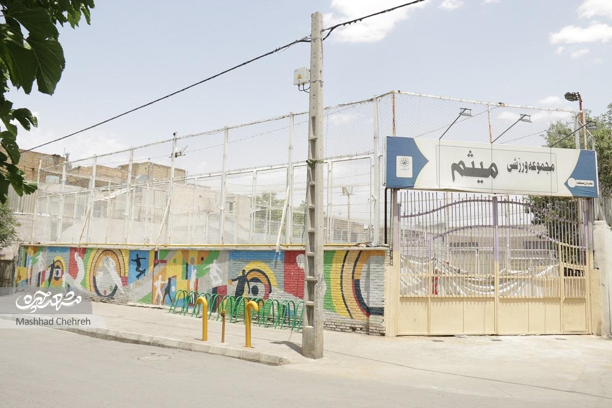 محله فجر؛ محل عبور زائران