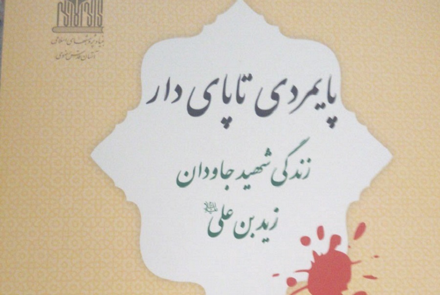 درد و امید درد و امید