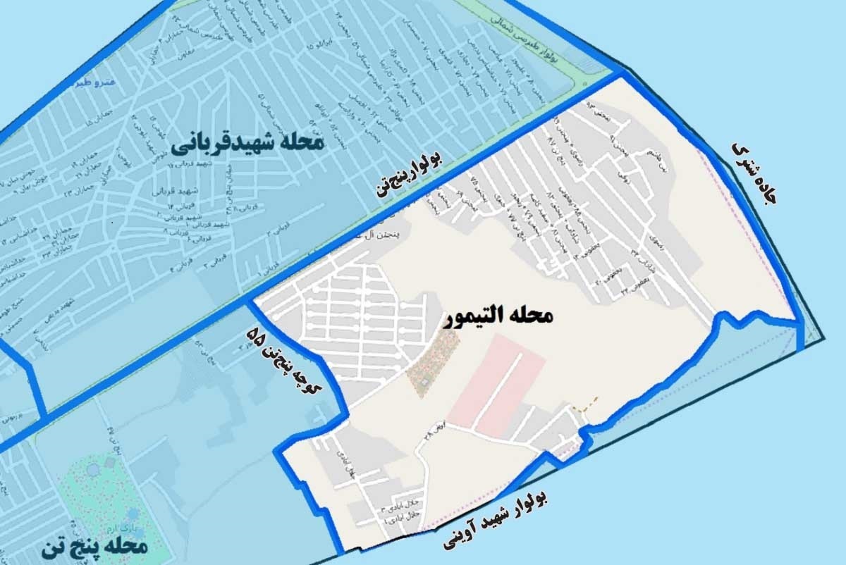 التیمور؛ محلهای که چهار نام ثبتشده دارد، اما برای مردم همیشه یکی است التیمور؛ محلهای که چهار نام ثبتشده دارد، اما برای مردم همیشه یکی است