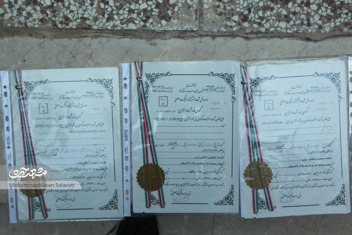 غلامرضا اردلان ۸۰اختراع در زمینه دفاعی، نظامی و پدافند غیرعامل داشته است غلامرضا اردلان ۸۰اختراع در زمینه دفاعی، نظامی و پدافند غیرعامل داشته است