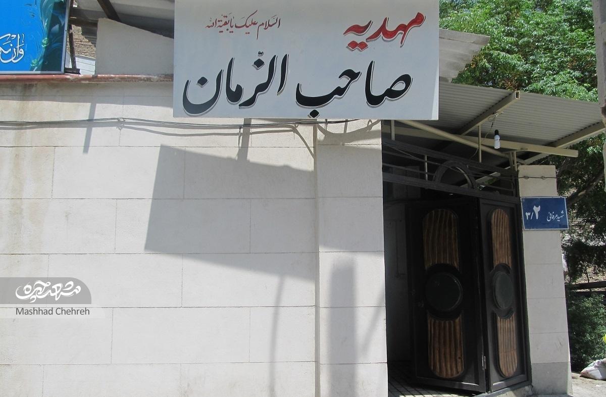 انگیزه شکل‌گیری مهدیه صاحب‌الزمان (عج) از زبان بانی آن