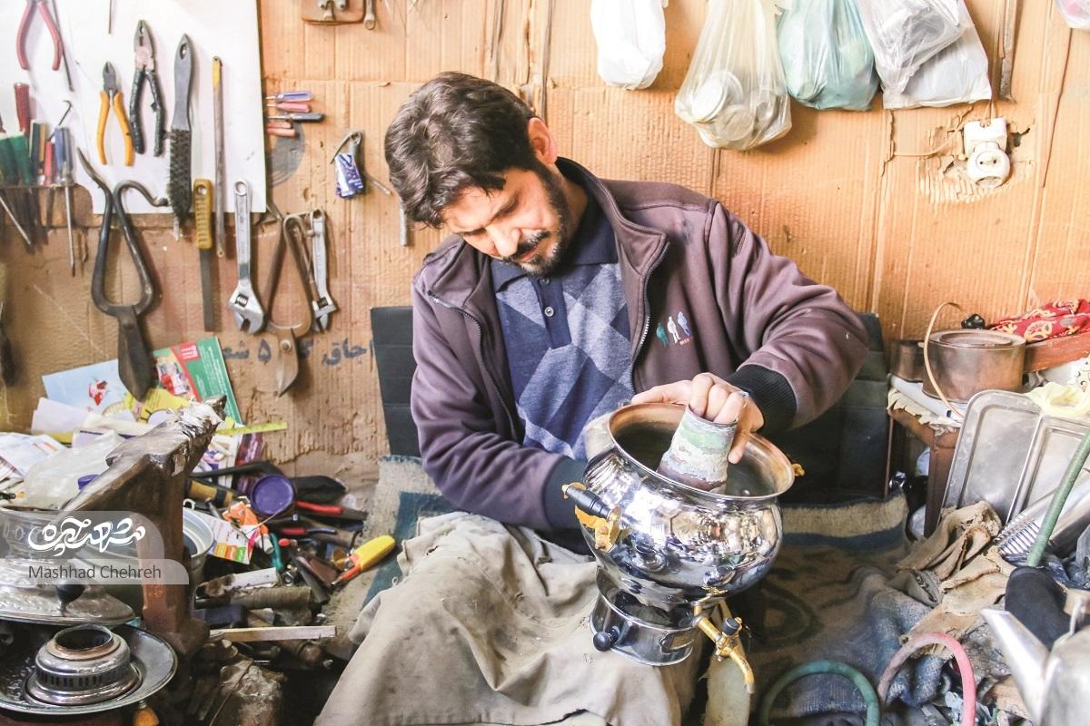 بازار سرد سماورسازی بازار سرد سماورسازی