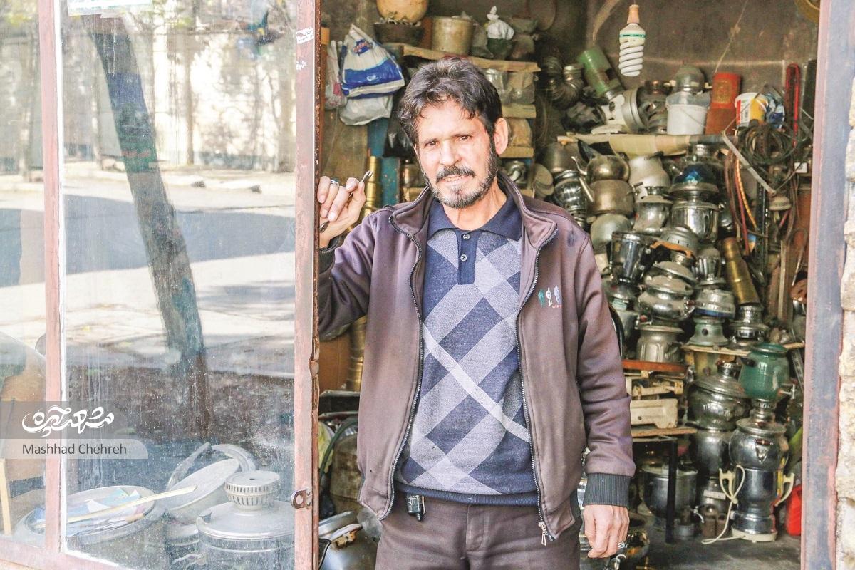 بازار سرد سماورسازی بازار سرد سماورسازی