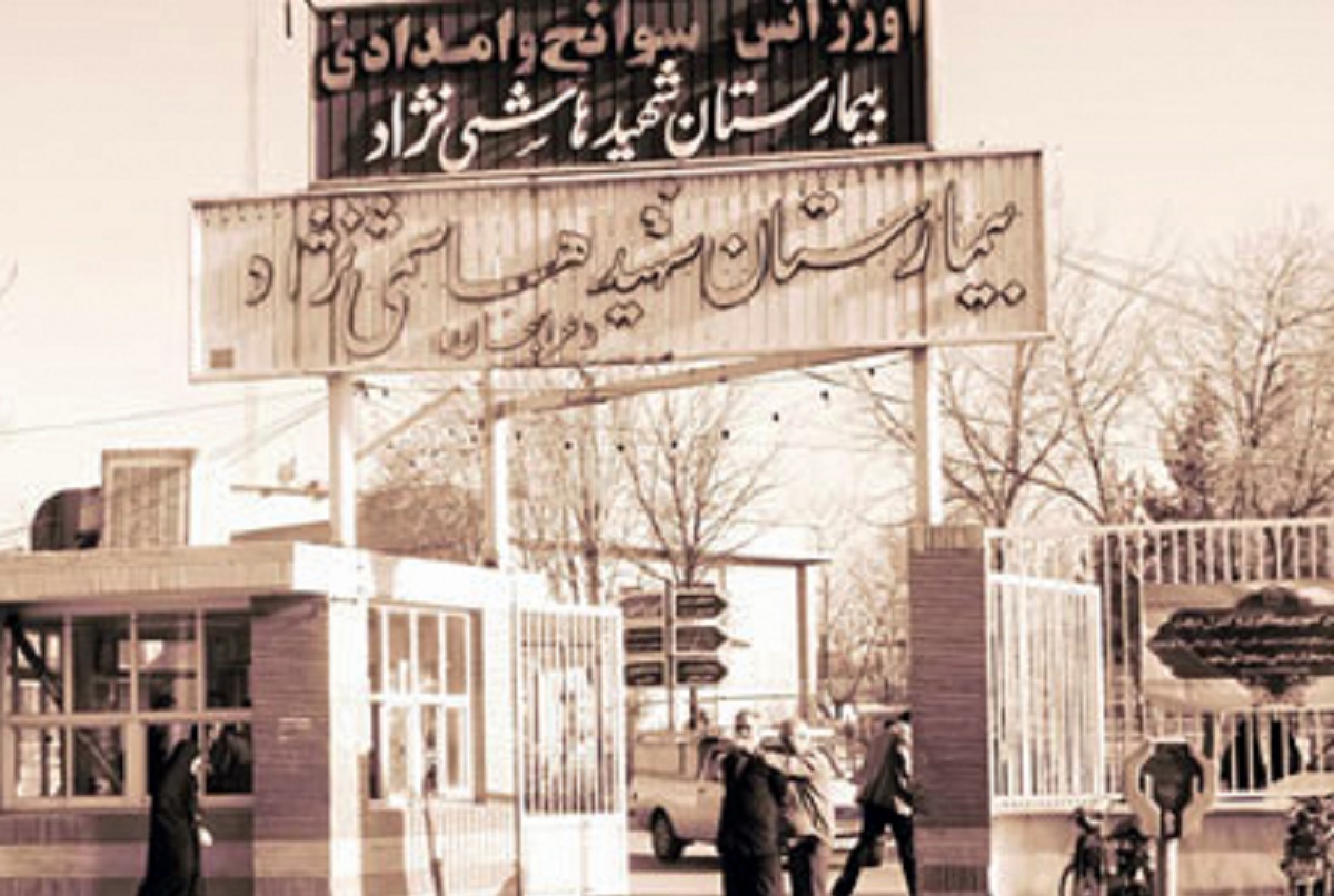 ۴ راهبه فرانسوی که ۷۴ سال پیش برای پرستاری از بیماران جذامی به مشهد آمدند