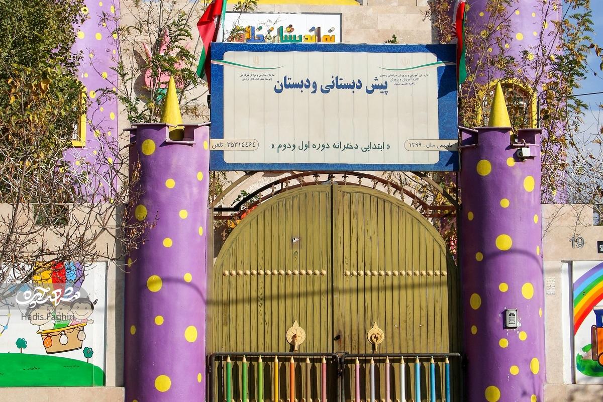 معبری در احاطه مجتمعها معبری در احاطه مجتمعها