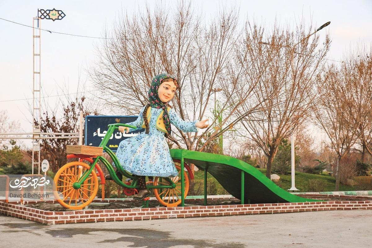 رنگینکمان قومیتهای منطقه ۶ رنگینکمان قومیتهای منطقه ۶