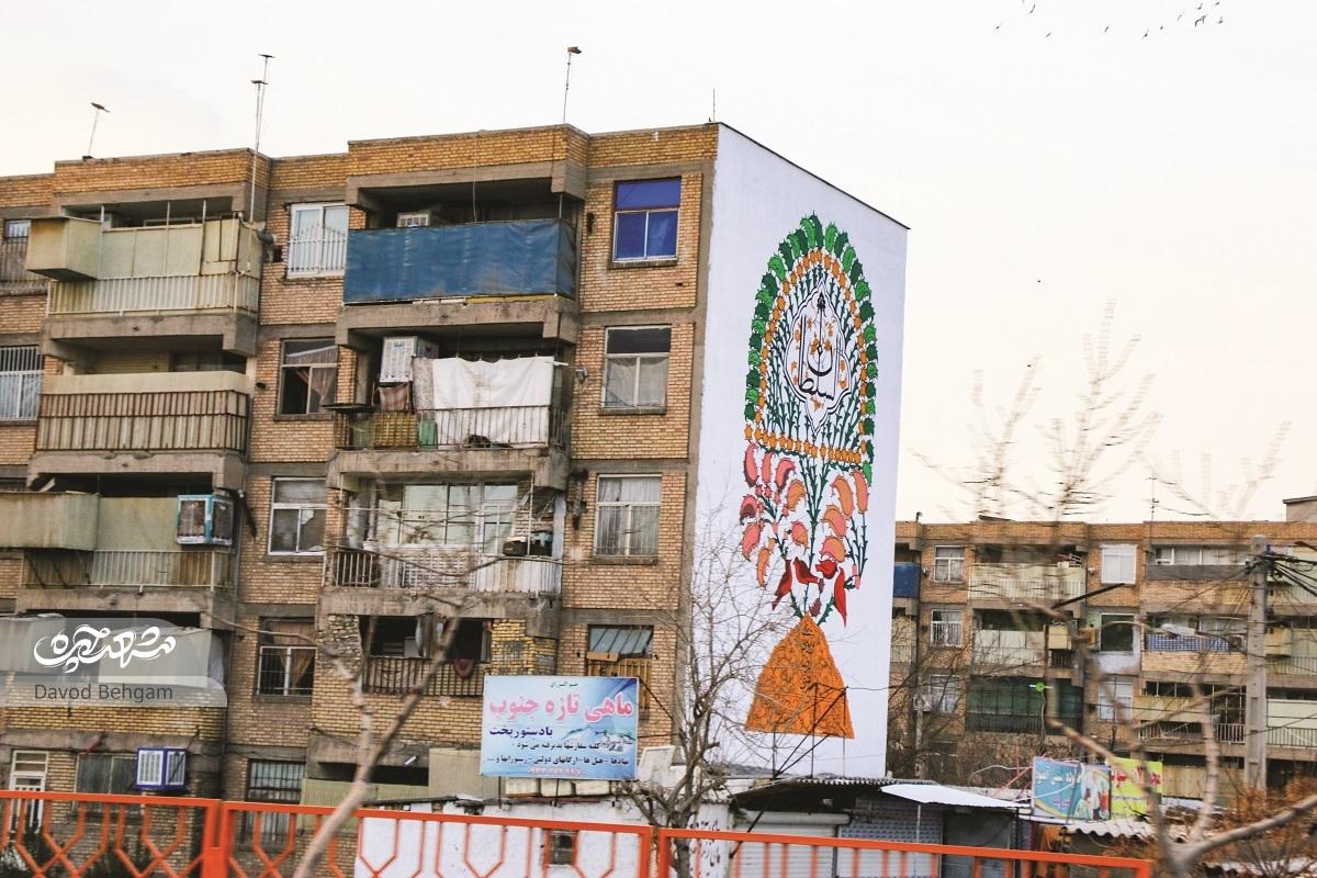 رنگینکمان قومیتهای منطقه ۶ رنگینکمان قومیتهای منطقه ۶