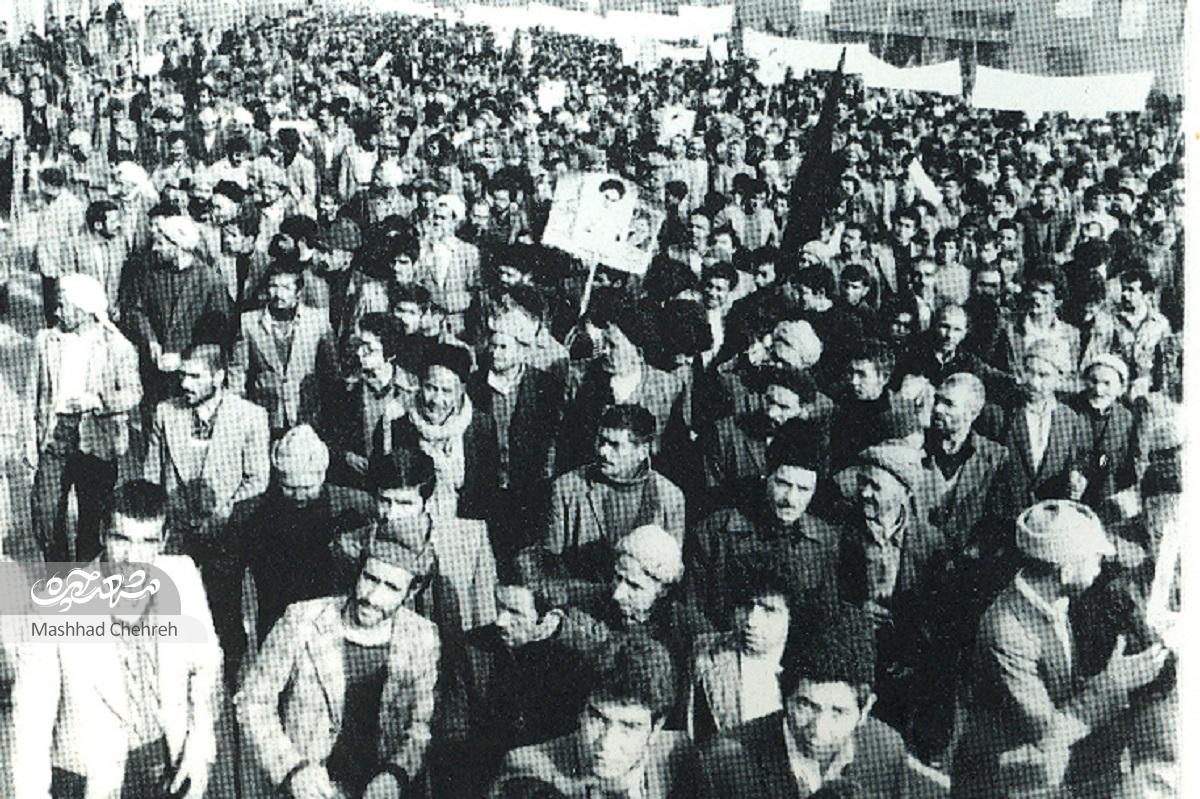 نگاهی به اتفاقات و رویدادهای انقلابی مشهد در پاییز سال ۱۳۵۷ نگاهی به اتفاقات و رویدادهای انقلابی مشهد در پاییز سال ۱۳۵۷