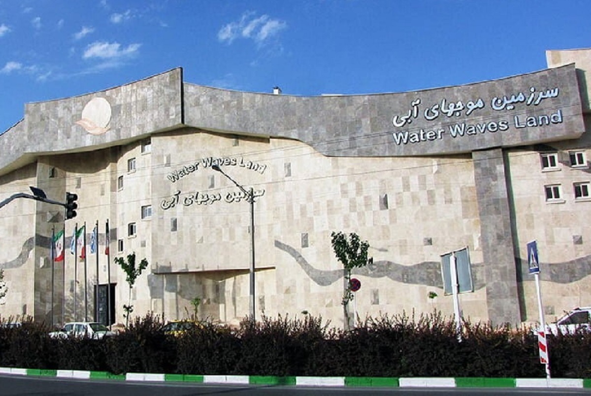 ایثارگران؛ محله آبی و پرگردشگر قاسم‌آباد