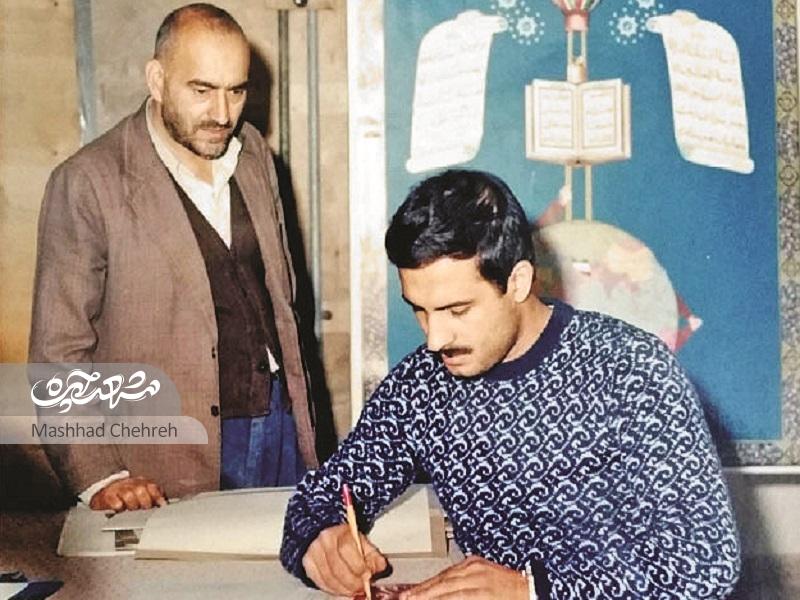 راوی نقاش محله هفده شهریور راوی نقاش محله هفده شهریور