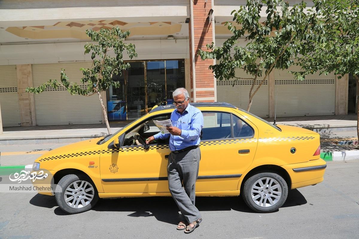 عشق حل جدول آقای راننده