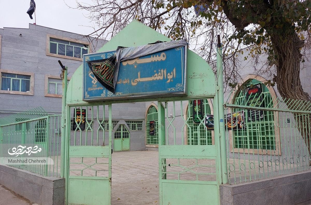 کوچه «پناهندگان ضامن آهو» کوچه «پناهندگان ضامن آهو»