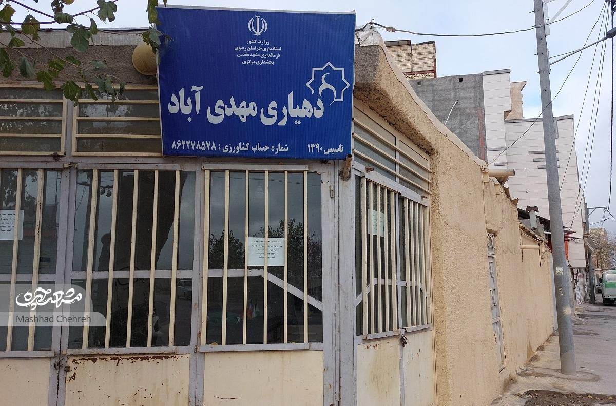 کوچه «پناهندگان ضامن آهو» کوچه «پناهندگان ضامن آهو»