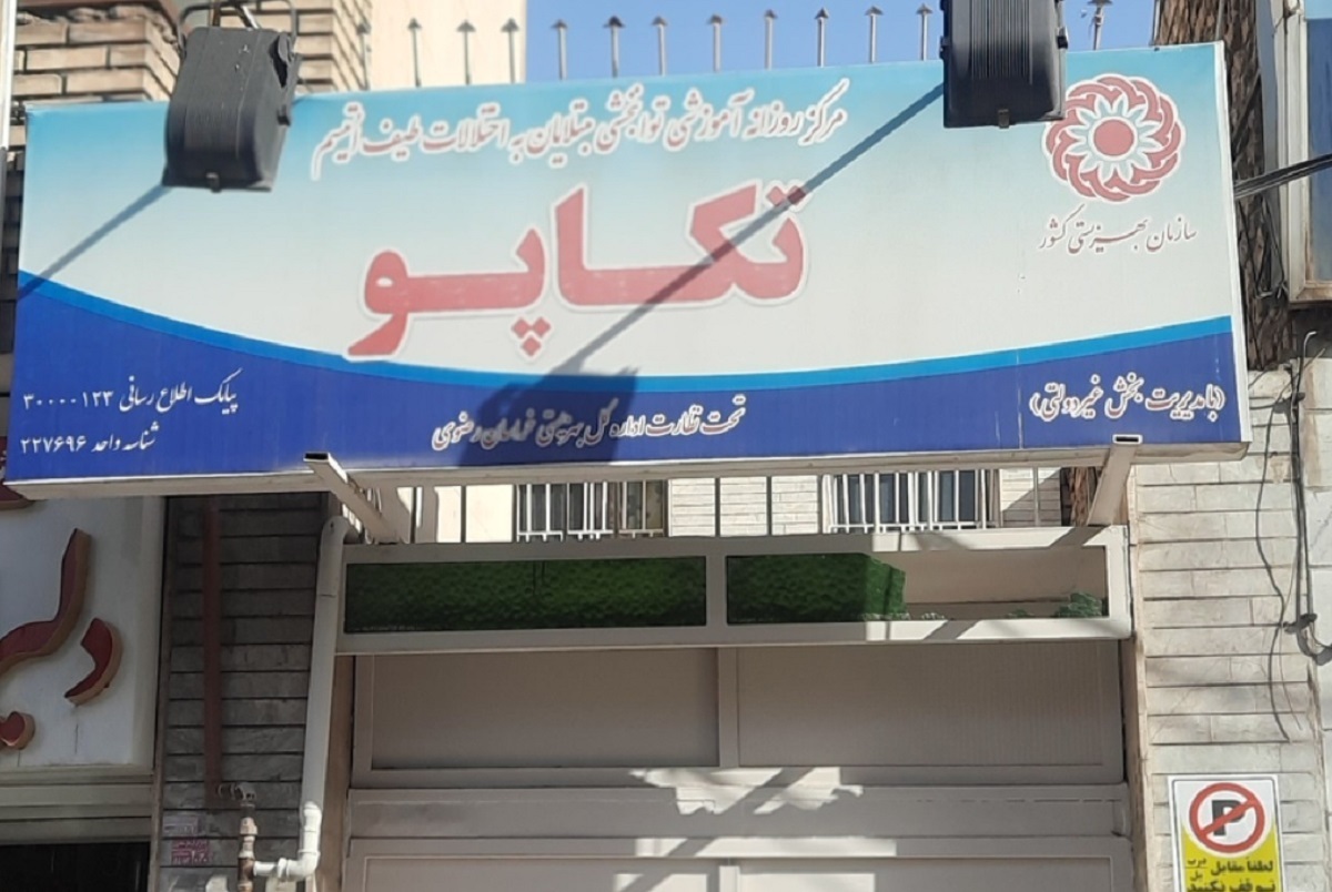 کوچه مدرسه علمیه