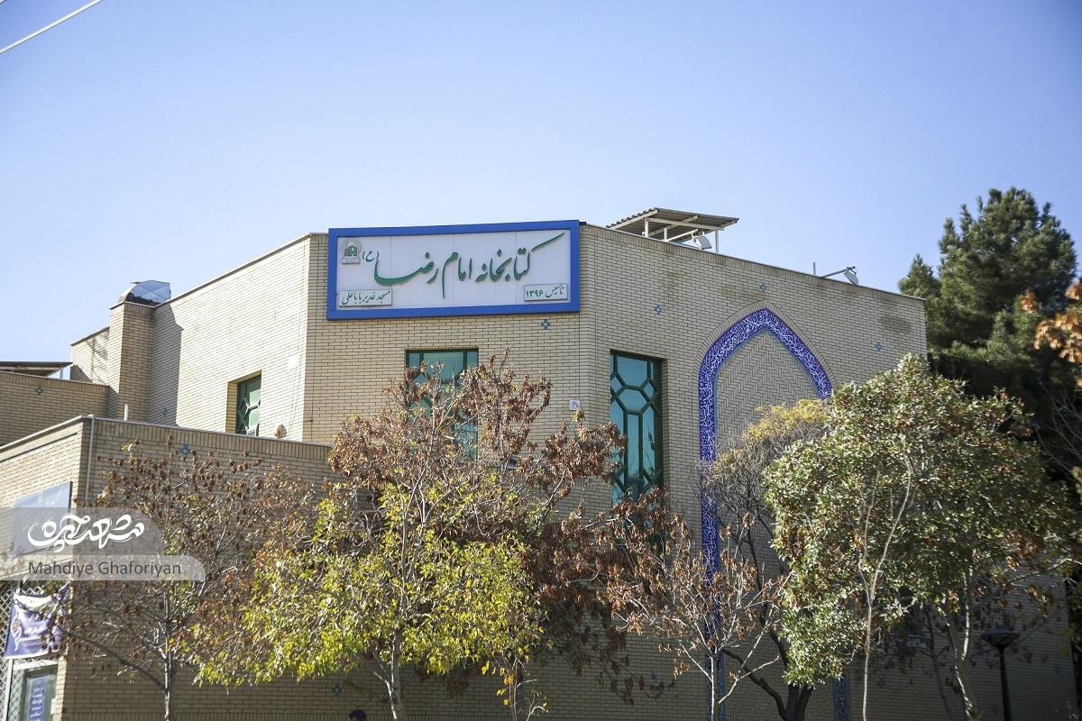 معبری برای کتابخوانهای محله رازی معبری برای کتابخوانهای محله رازی