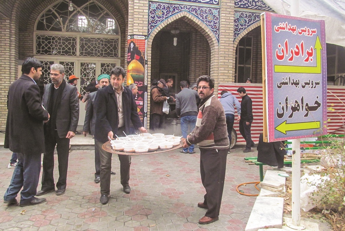 رانندگان راه راهنمایی - فردوسی رانندگان راه راهنمایی - فردوسی