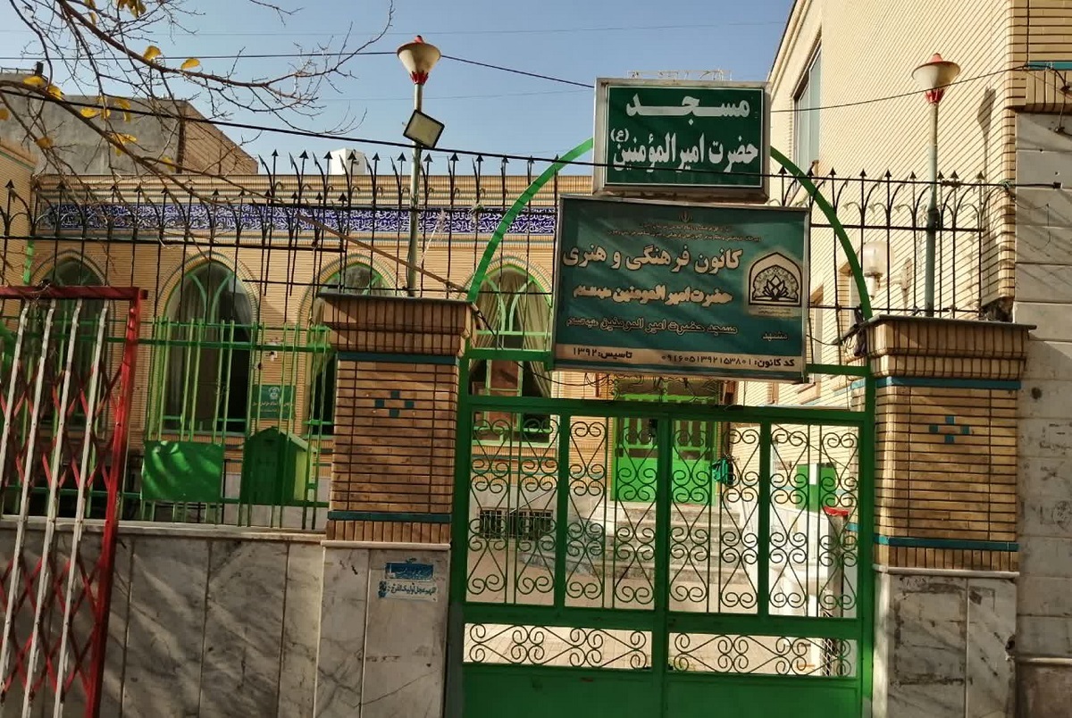 بیستمتری امیرالمؤمنین (ع) بیستمتری امیرالمؤمنین (ع)