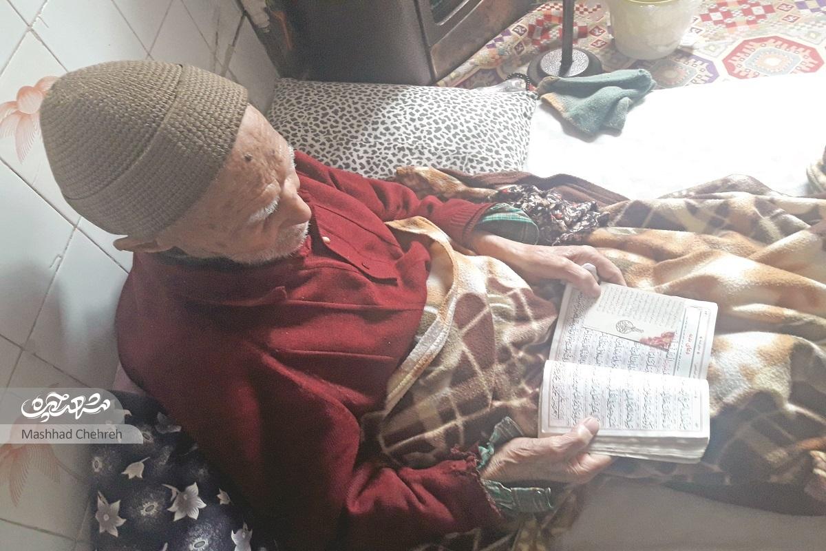 عمو گیوه چی عمو گیوه چی