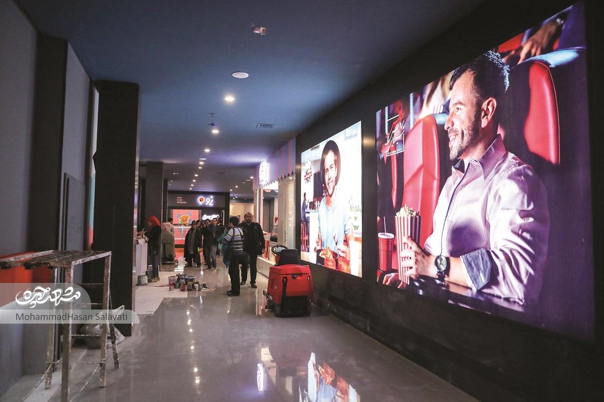 اطلس سینمایی خاص برای اهالی کوشش