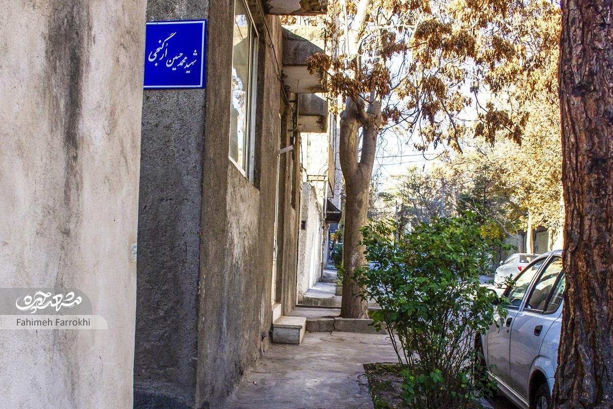 کوچه مدرسهها در شقایقیک کوچه مدرسهها در شقایقیک