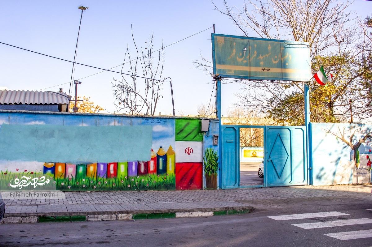 کوچه مدرسهها در شقایقیک کوچه مدرسهها در شقایقیک