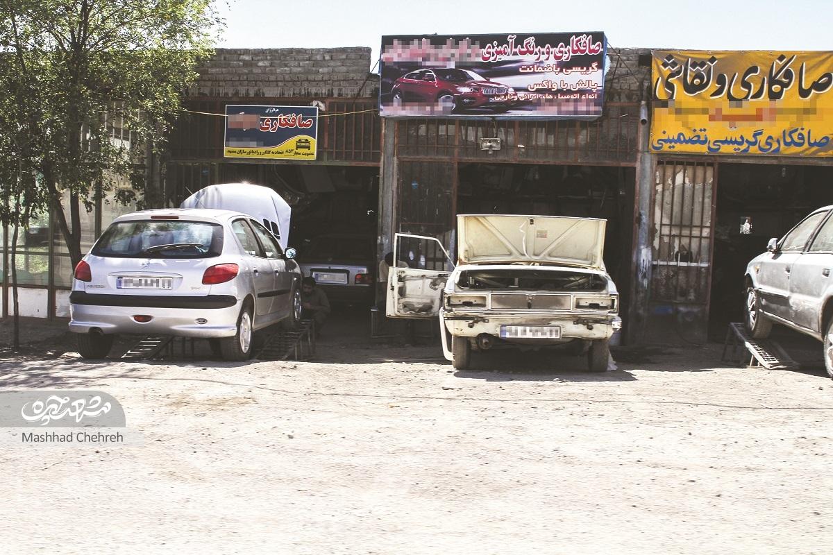 هسته اولیه چهارراه گاراژدارها هسته اولیه چهارراه گاراژدارها