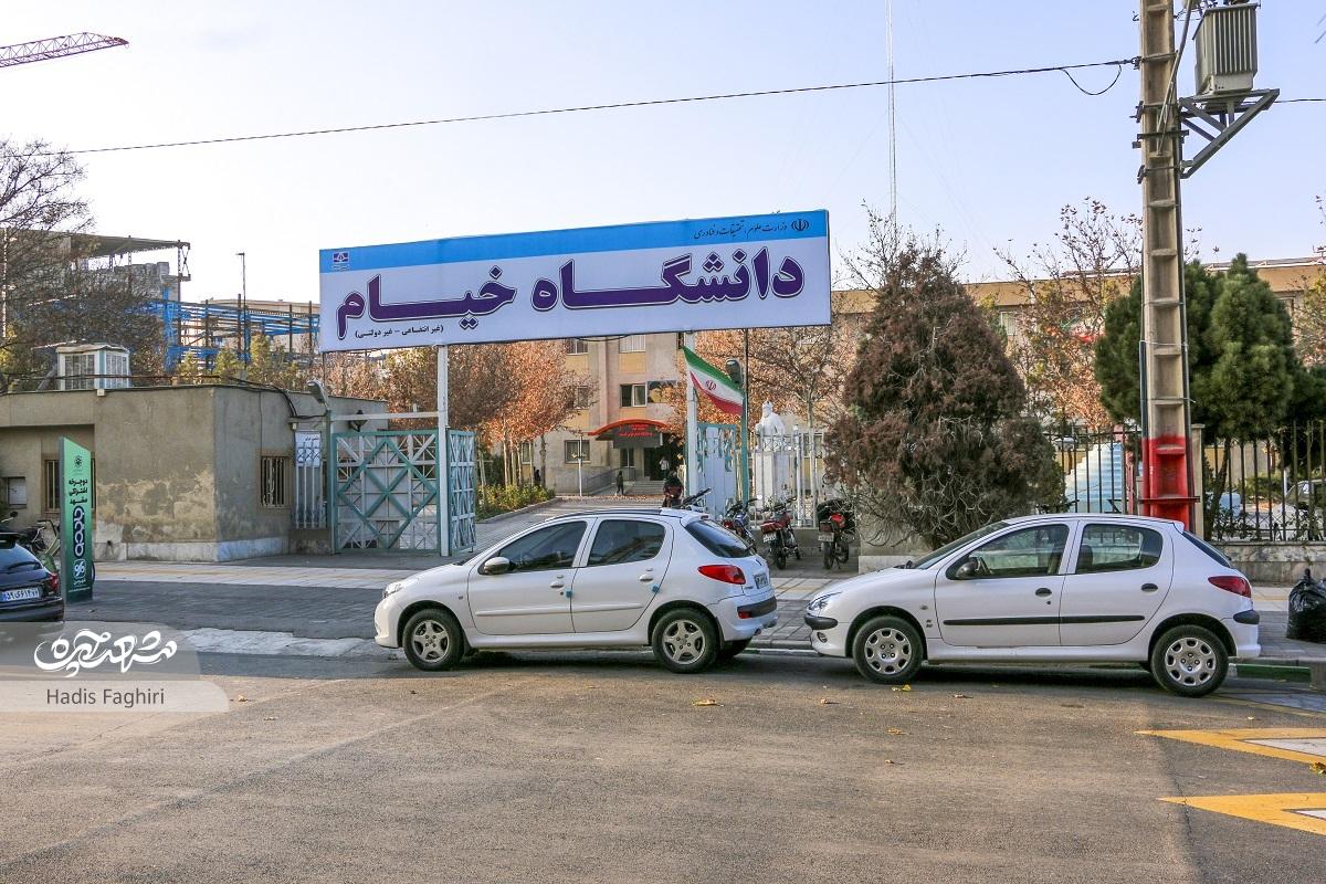 خانههایی رو به فضای سبز خانههایی رو به فضای سبز