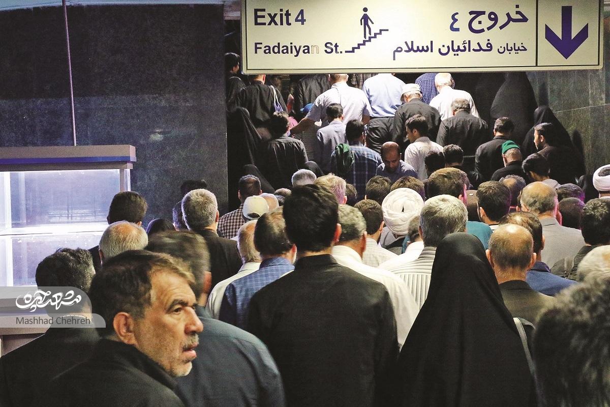 آمد و شدهای زیرزمینی