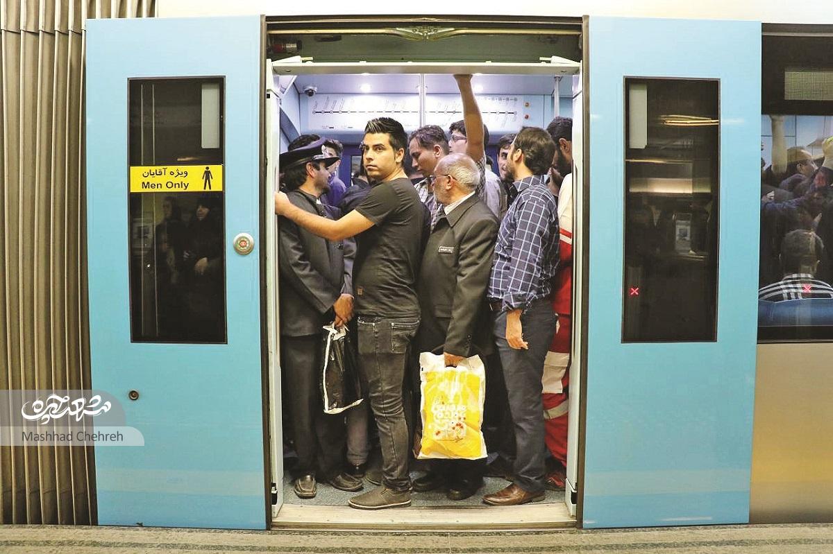 آمد و شدهای زیرزمینی