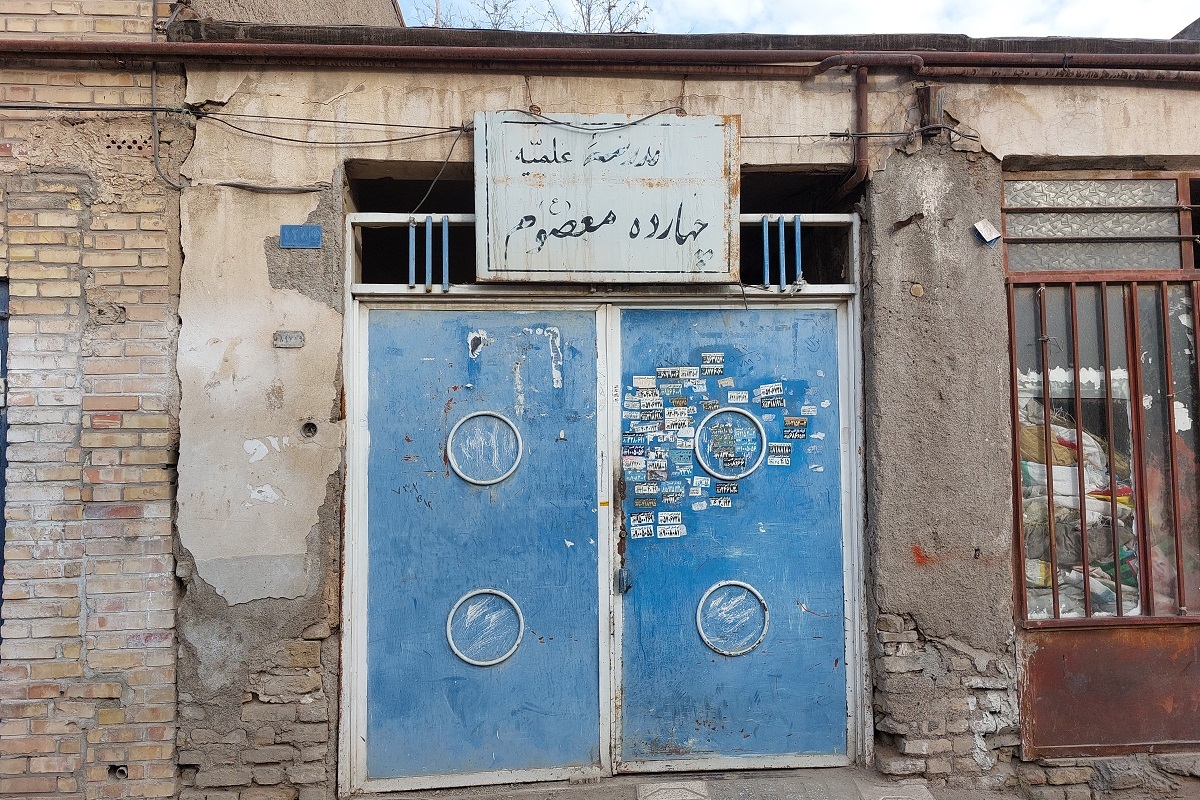 کوچه قاسمیه در محله آوینی