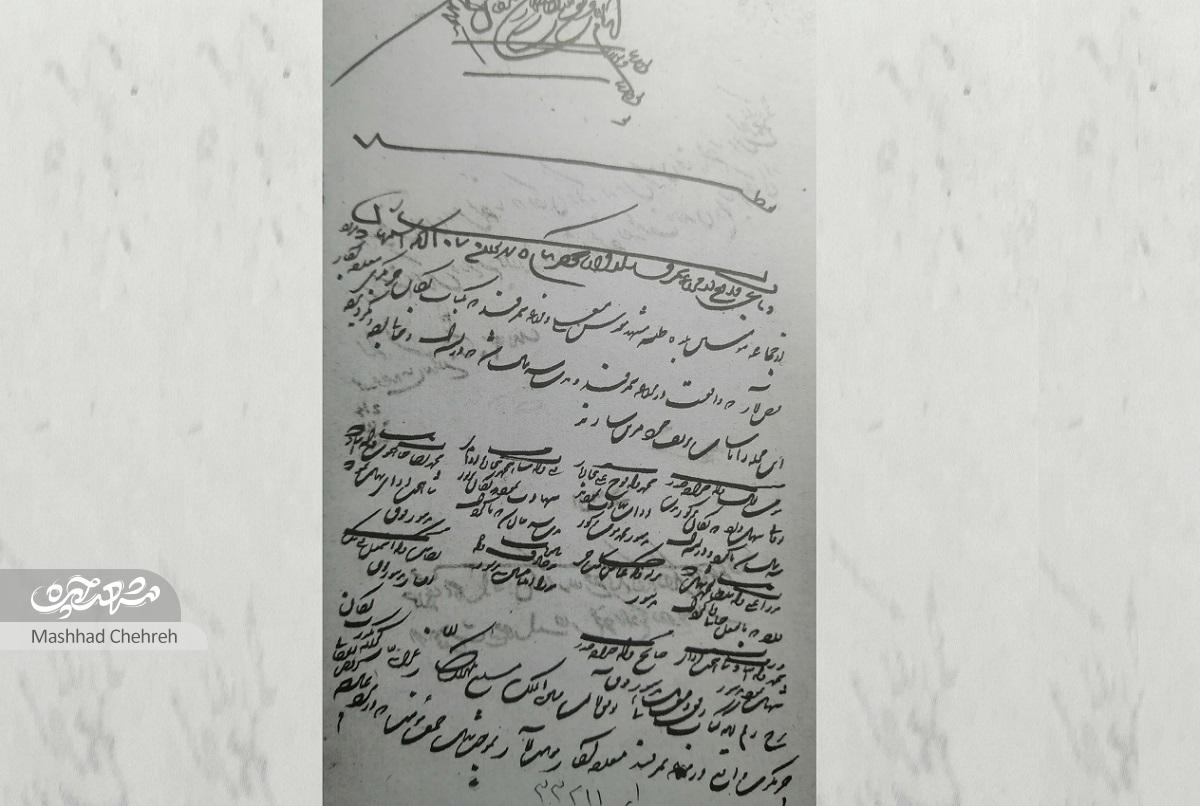 سمزقند؛ بازمانده سبز عهد تیموری سمزقند؛ بازمانده سبز عهد تیموری