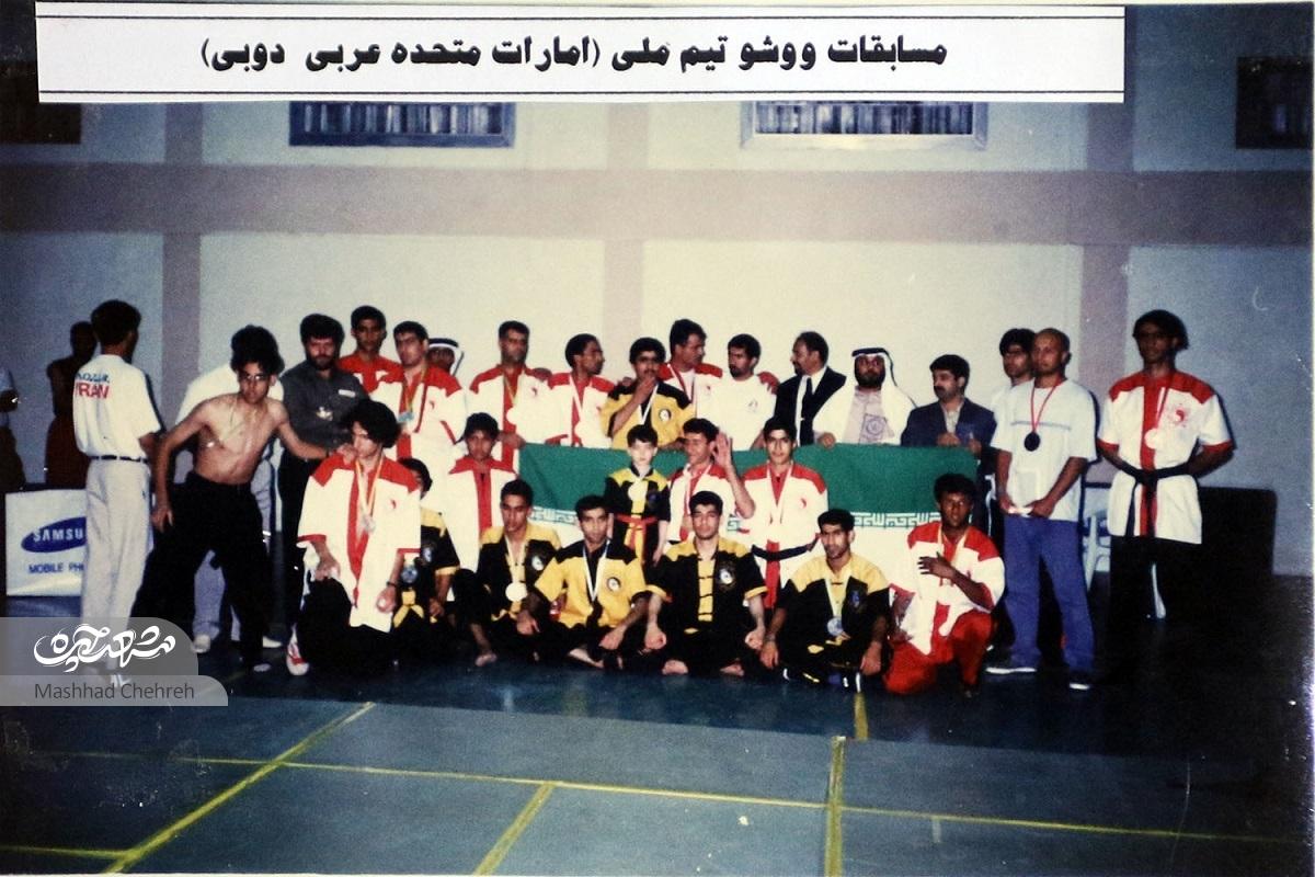 علی آقاییفر، کونگفوکاری که قهرمان آسیا و هفت بار قهرمان ایران شده است علی آقاییفر، کونگفوکاری که قهرمان آسیا و هفت بار قهرمان ایران شده است