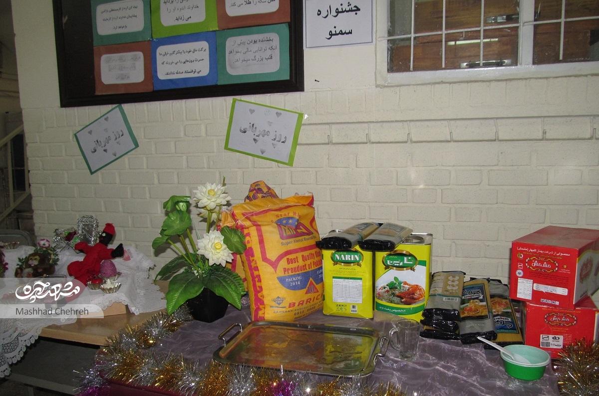 دانشآموزان دبیرستان «صدیقه» در آستانه سال نو، جشن «سمنوپزون» را برگزار کردند دانشآموزان دبیرستان «صدیقه» در آستانه سال نو، جشن «سمنوپزون» را برگزار کردند