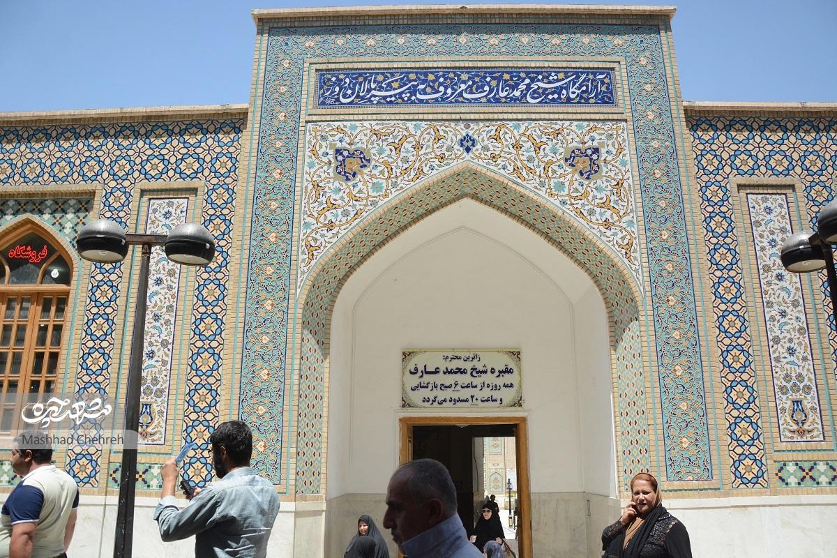 پایینخیابان، پرجمعیتترین محله مشهد قدیم، امروز یکی از کمجمعیتهاست پایینخیابان، پرجمعیتترین محله مشهد قدیم، امروز یکی از کمجمعیتهاست