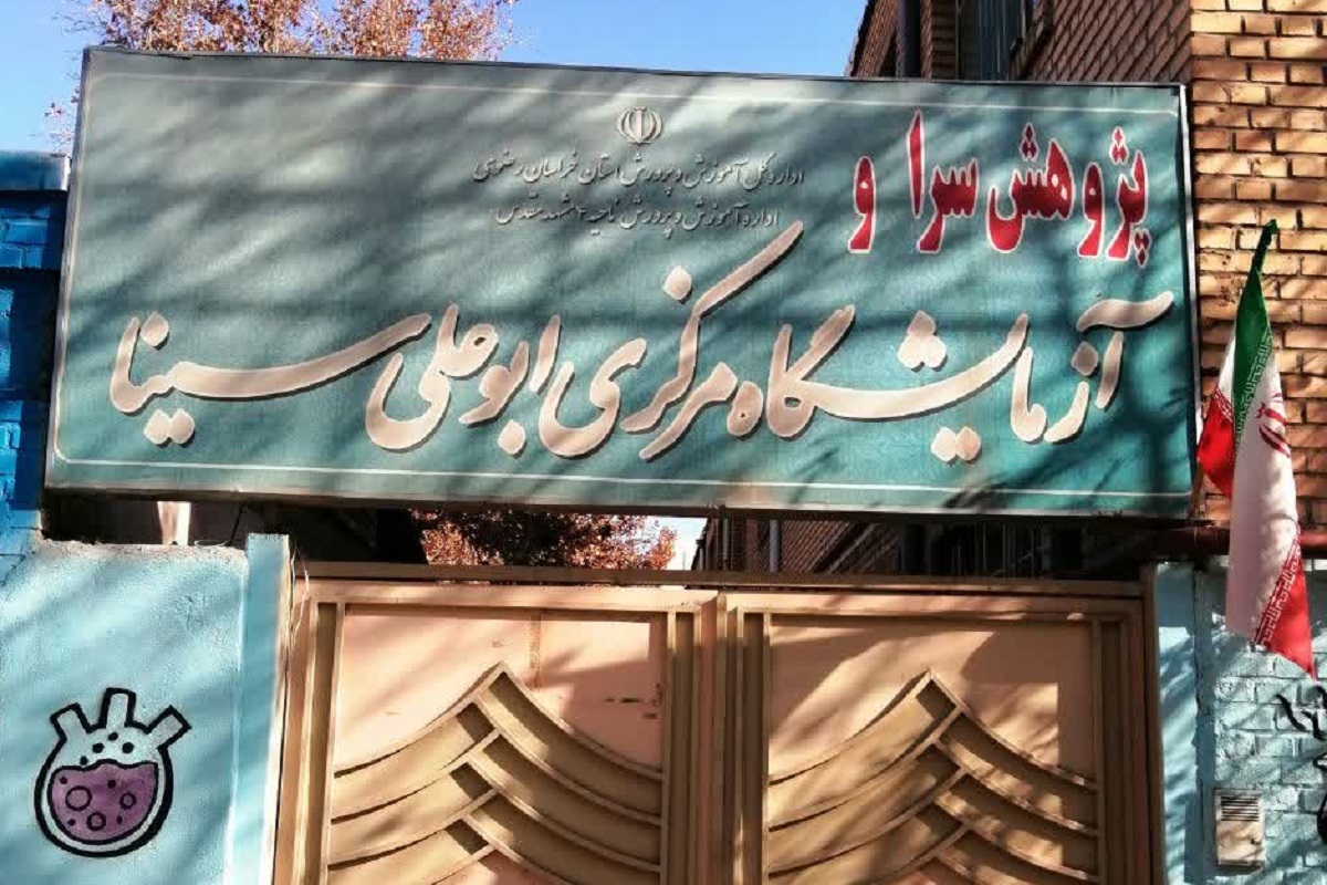 شور زندگی در خیابان سمیه