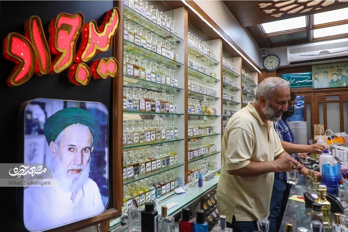 بوی عطر سید جواد در مشهد پیچیده! بوی عطر سید جواد در مشهد پیچیده!