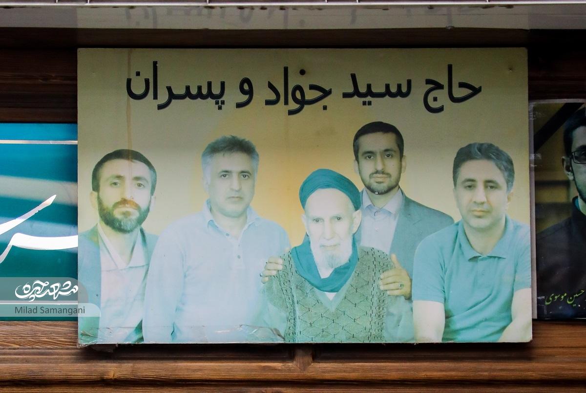 بوی عطر سید جواد در مشهد پیچیده! بوی عطر سید جواد در مشهد پیچیده!