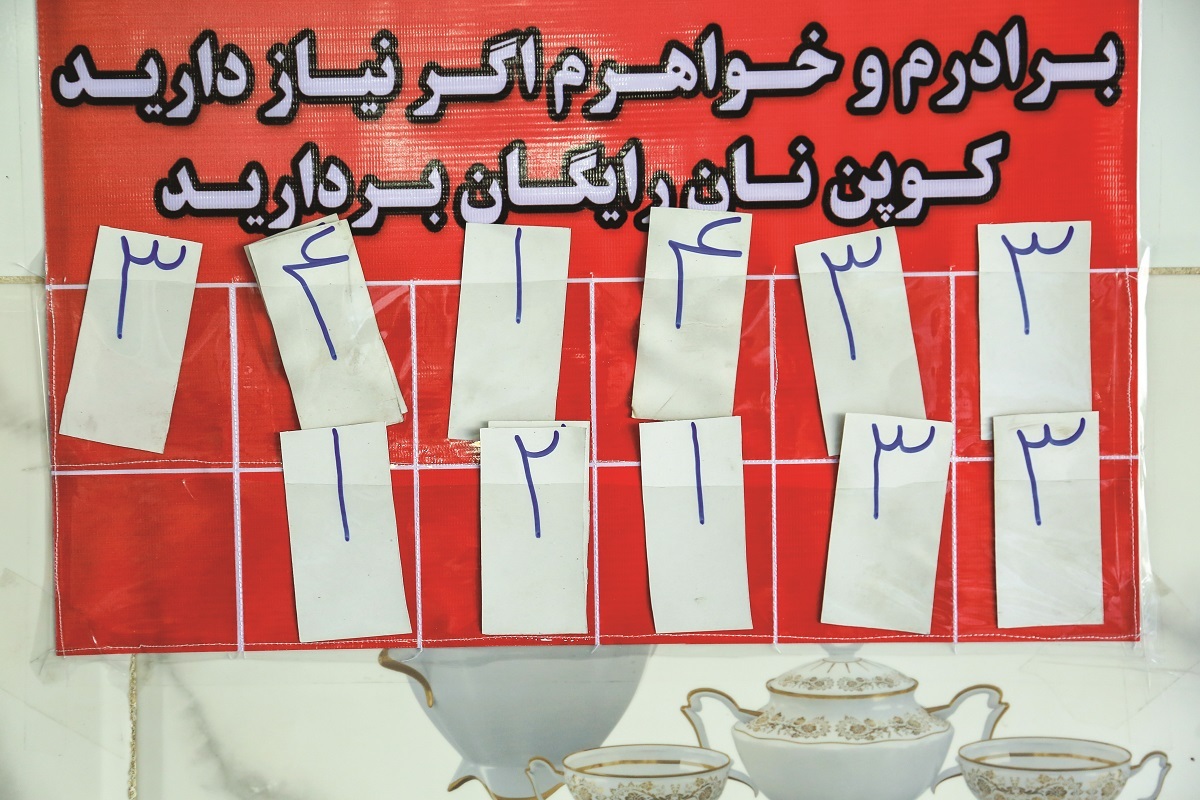 تنور نیکوکاری در محله شهید رستمی، داغ است تنور نیکوکاری در محله شهید رستمی، داغ است